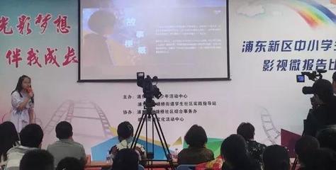 明確方向 拓寬思路 浦東新區(qū)影視教育融合企業(yè)營銷策劃打開新局面