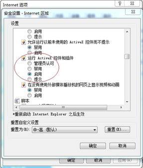 公司服務器共享文件設(shè)置、管理與審計全攻略