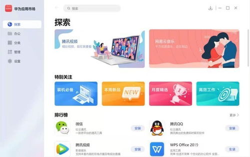 不止于此 華為MateBook X Pro 2021，將手機(jī)裝進(jìn)電腦的應(yīng)用軟件服務(wù)革命