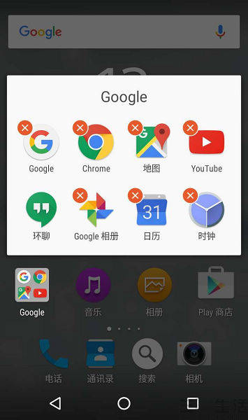 工信部出手，預(yù)裝App這門生意要到頭了